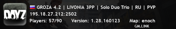 GROZA 4.2 | LIVONIA 3PP | Solo Duo Trio | RU | PVP