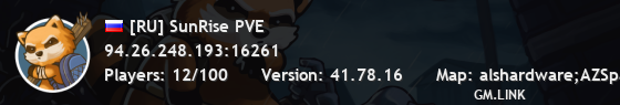 [RU] SunRise PVE