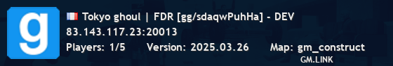 Tokyo ghoul | FDR [gg/sdaqwPuhHa] - DEV