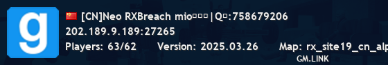 [CN]Neo RXBreach mio服⑥服|Q群:758679206