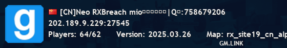 [CN]Neo RXBreach mio服娘娘测试服|Q群:758679206