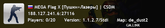 MEGA Flag X [Пушки+Лазеры] | CSDM