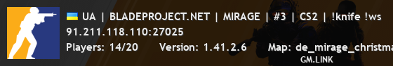 UA | BLADEPROJECT.NET | MIRAGE | #3 | CS2 | !knife !ws