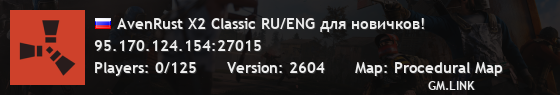 AvenRust X2 Classic RU/ENG для новичков!