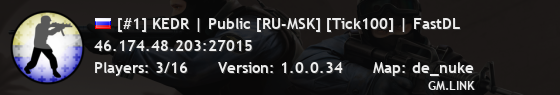 [#1] KEDR | Public [RU-MSK] [Tick100] | FastDL