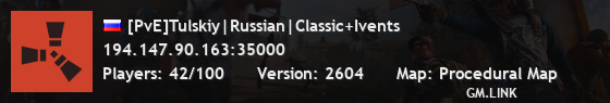 [PvE]Tulskiy|Russian|Classic+Ivents