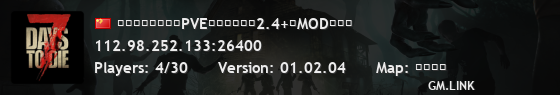 【二狗】公益长期PVE服，末世无双2.4+轻MOD，欢�