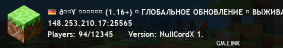 🔥 ＣＯＩＮＭＣ (1.16+) ➥ ГЛОБАЛЬНОЕ ОБНОВЛЕНИЕ ✪ ВЫЖИВАНИЕ,АНАРХИЯ. БЫЛ ВАЙП: 04.11