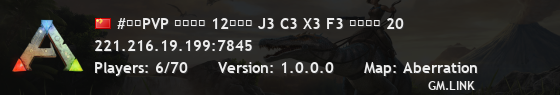 #畸变PVP 众游私服 12通纯净 J3 C3 X3 F3 永不关服 20