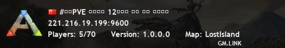 #迷失PVE 众游私服 12通纯净 萌新 养老 永不关服