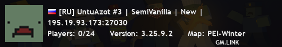 [RU] UntuAzot #3 | SemiVanilla | New |