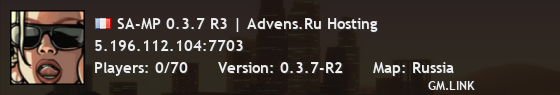SA-MP 0.3.7 R3 | Advens.Ru Hosting
