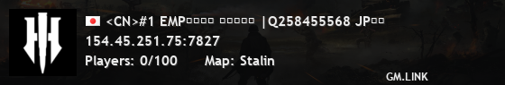 <CN>#1 EMP帝国社区 萌新冲突服 |Q258455568 JP节点