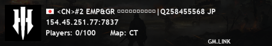 <CN>#2 EMP&GR 帝国社区无规则冲突服|Q258455568 JP