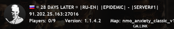 ☢ 28 DAYS LATER ☢ |RU-EN| |EPIDEMIC| - |SERVER#1|