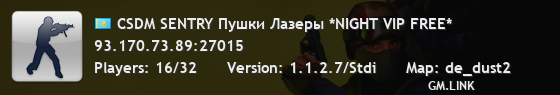 CSDM SENTRY Пушки Лазеры *NIGHT VIP FREE*