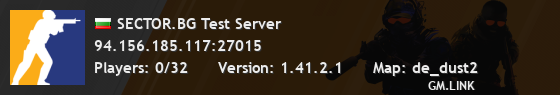 SECTOR.BG Test Server