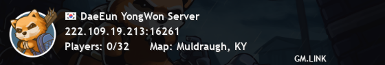 DaeEun YongWon Server