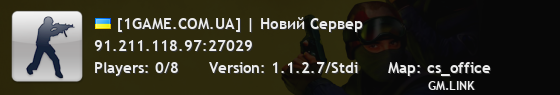 [1GAME.COM.UA] | Новий Сервер