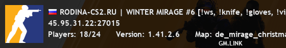 RODINA-CS2.RU | WINTER MIRAGE #6 [!ws, !knife, !gloves, !viptes