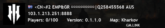 <CN>#2 EMP&GR 帝国社区无规则冲突服|Q258455568 AUS