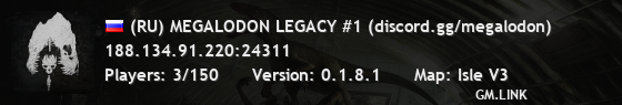(RU) MEGALODON LEGACY #1 (discord.gg/megalodon)