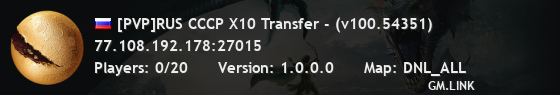 [PVP]RUS CCCP X10 Transfer - (v100.54351)