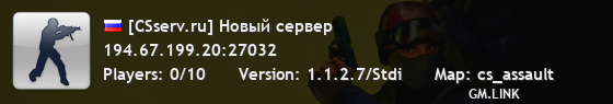 [CSserv.ru] Новый сервер