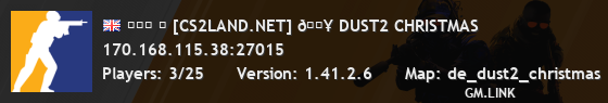 ███ ➥ [CS2LAND.NET] 🔥 DUST2 CHRISTMAS