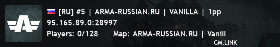 [RU] #5 | ARMA-RUSSIAN.RU | VANILLA | 1pp