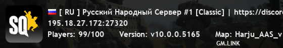 [ RU ] Русский Народный Сервер #1 [Classic] | https://discord.gg/rn-server