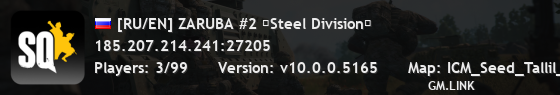 [RU/EN] ZARUBA #2 ★Steel Division★
