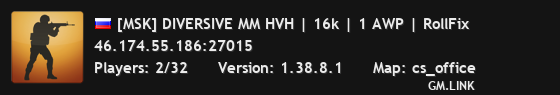 [MSK] DIVERSIVE MM HVH | 16k | 1 AWP | RollFix