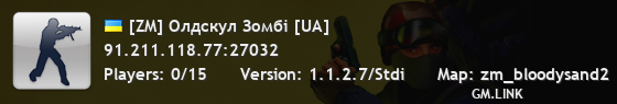 [ZM] Олдскул Зомбі [UA]