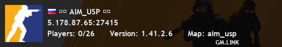 ☠️ AIM_USP ☠️