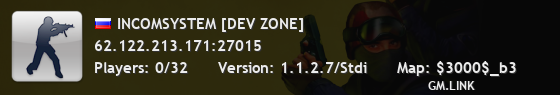 INCOMSYSTEM [DEV ZONE]