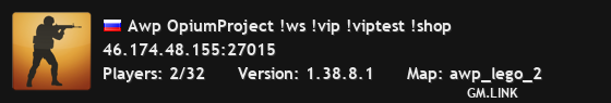 Awp OpiumProject !ws !vip !viptest !shop
