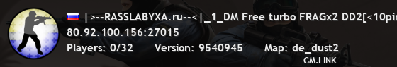 |>--RASSLABYXA.ru--<|_1_DM Free turbo FRAGx2 DD2[<10ping]