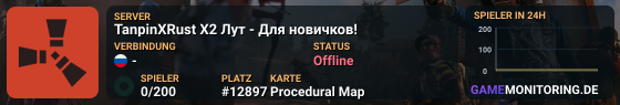 TanpinXRust X2 Лут - Для новичков!