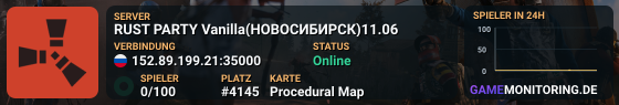 RUST PARTY Vanilla(НОВОСИБИРСК)29.05