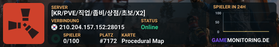 [KR/PVE/직업/좀비/상점/초보/X2]