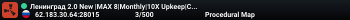 Ленинград 2.0 New |MAX 8|Monthly|10X Upkeep|Classic|