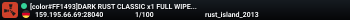 [color#FF1493]DARK RUST CLASSIC x1 FULL WIPE 22.05 19:00 UTC+3