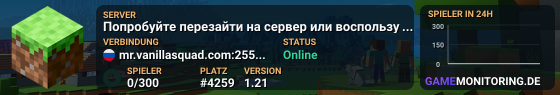 Попробуйте перезайти на сервер или воспользуйтесь резервным IP: eu.vanillasquad.com