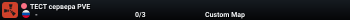 ТЕСТ сервера PVE