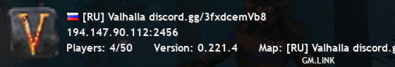 [RU] Valhalla discord.gg/3fxdcemVb8