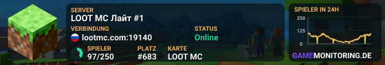 LOOT MC Лайт #1
