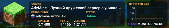 AdvMine - Лучший дружеский сервер с уникальными режимами!