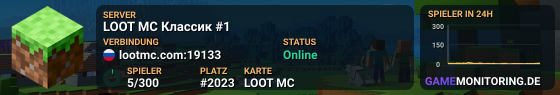 LOOT MC Классик #1