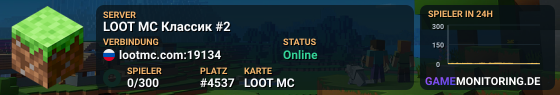 LOOT MC Классик #2